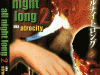 allnightlong2