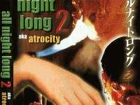 All Night Long 2 หรือ Atrocity (1994)