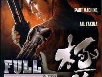 Full Metal Yakuza : Full Metal gokudo (1997) CyberPUnk ในแบบ Takashi Miike