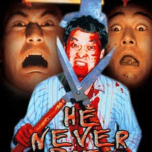Guinea Pig: He Never Dies (1986)