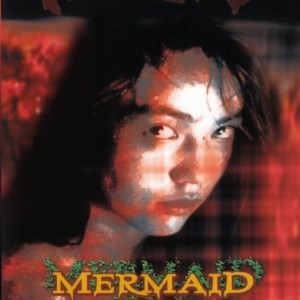 Guinea Pig: Mermaid in the Manhole (1988)