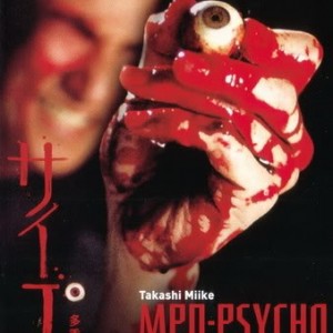 MPD - Psycho Series1: Part 1& 2 โดย Takashi Miike
