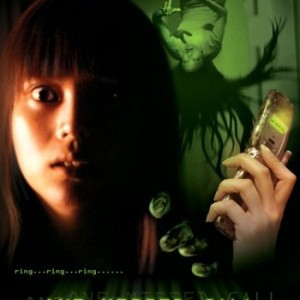 One Missed Call (2003) สายไม่รับ ดับสยอง ผลงานจาก Takashi Miike